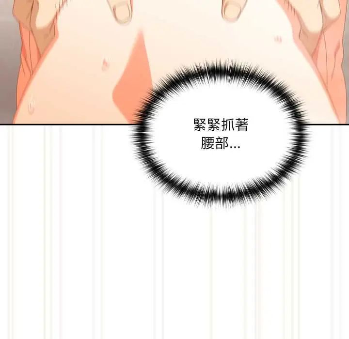 与众不同的兄妹第57話