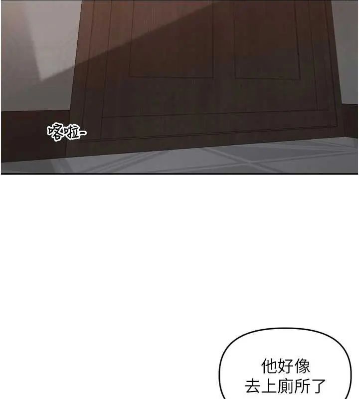 里长孙子开麦啦第48話-不能被我老公發現