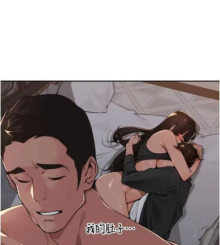 里长孙子开麦啦第48話-不能被我老公發現