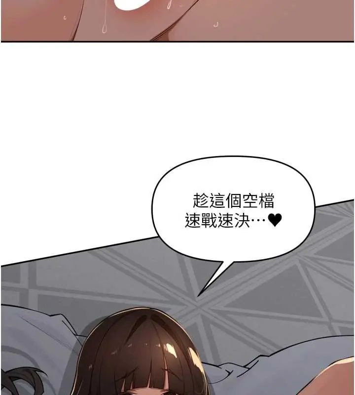 里长孙子开麦啦第48話-不能被我老公發現