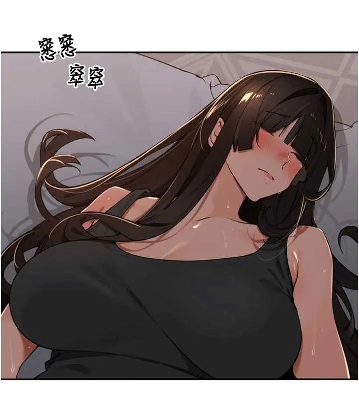 里长孙子开麦啦第48話-不能被我老公發現