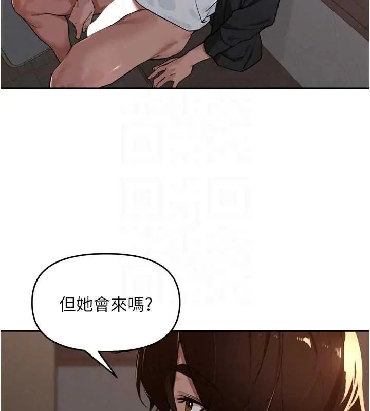 里长孙子开麦啦第48話-不能被我老公發現