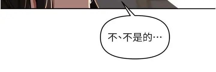里长孙子开麦啦第48話-不能被我老公發現