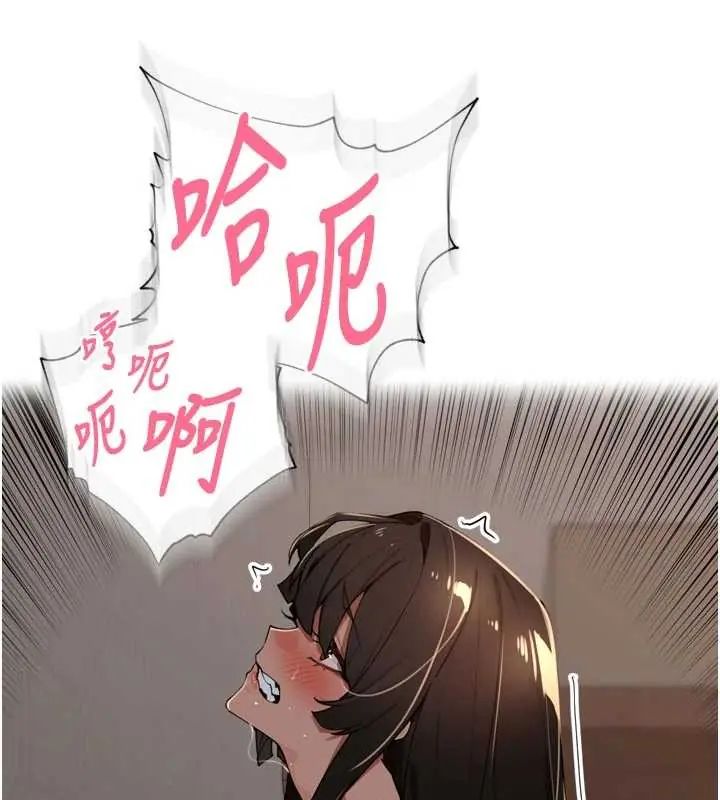 里长孙子开麦啦第48話-不能被我老公發現