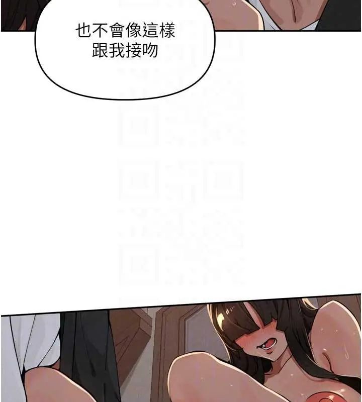里长孙子开麦啦第48話-不能被我老公發現