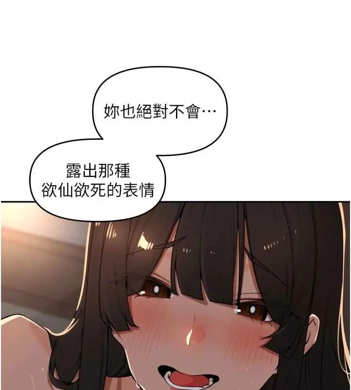 里长孙子开麦啦第48話-不能被我老公發現
