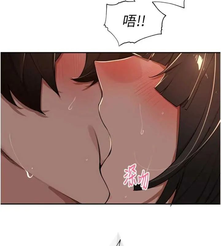 里长孙子开麦啦第48話-不能被我老公發現