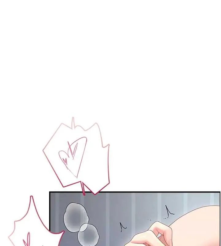 飞机杯女神连线中第73話-會不會吵到你鄰居?&hearts;