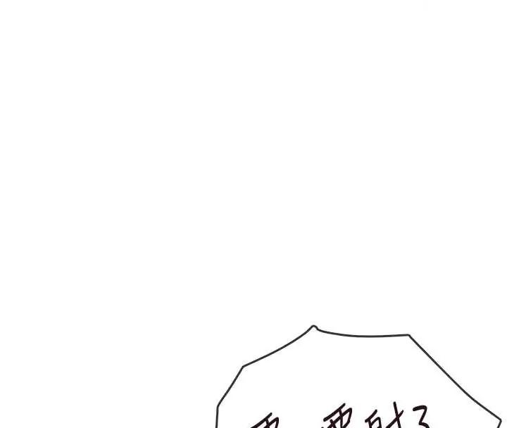 飞机杯女神连线中第73話-會不會吵到你鄰居?&hearts;