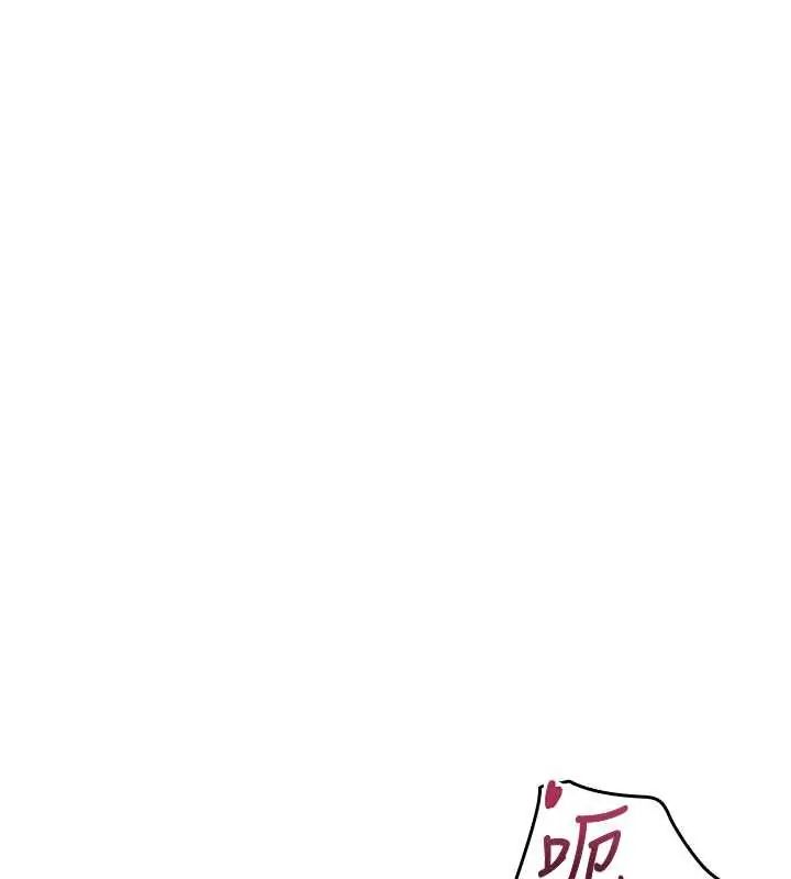 飞机杯女神连线中第73話-會不會吵到你鄰居?&hearts;
