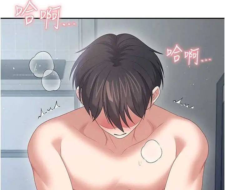 飞机杯女神连线中第73話-會不會吵到你鄰居?&hearts;