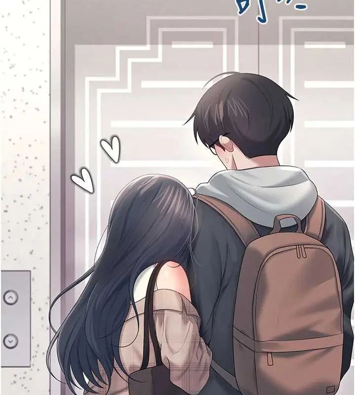 飞机杯女神连线中第73話-會不會吵到你鄰居?&hearts;