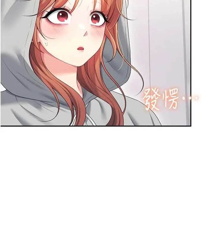 飞机杯女神连线中第73話-會不會吵到你鄰居?&hearts;