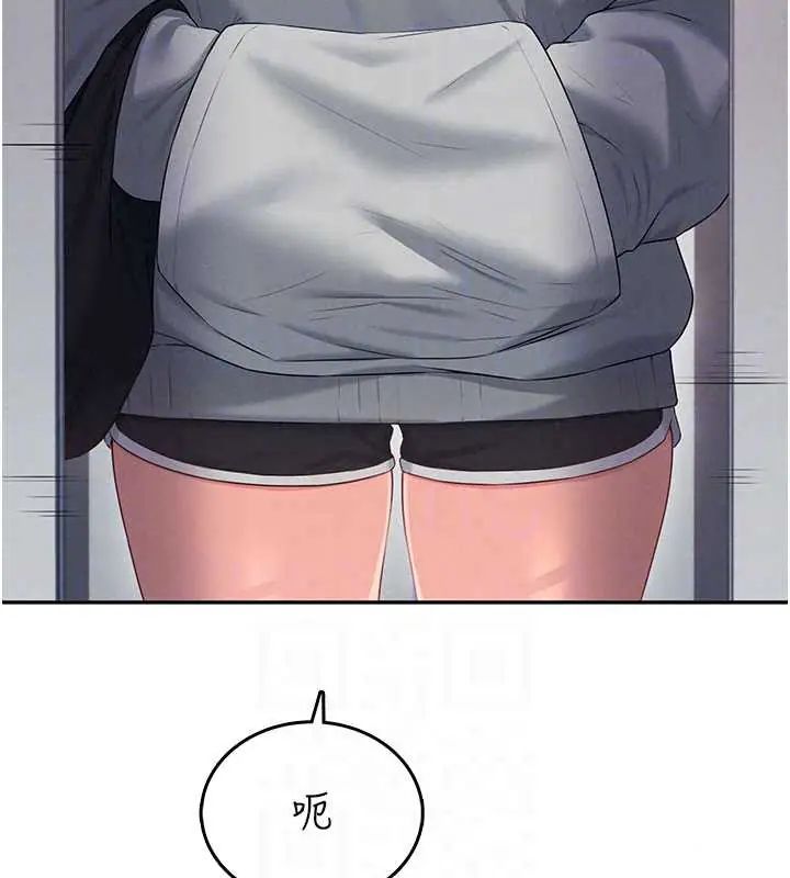 飞机杯女神连线中第73話-會不會吵到你鄰居?&hearts;