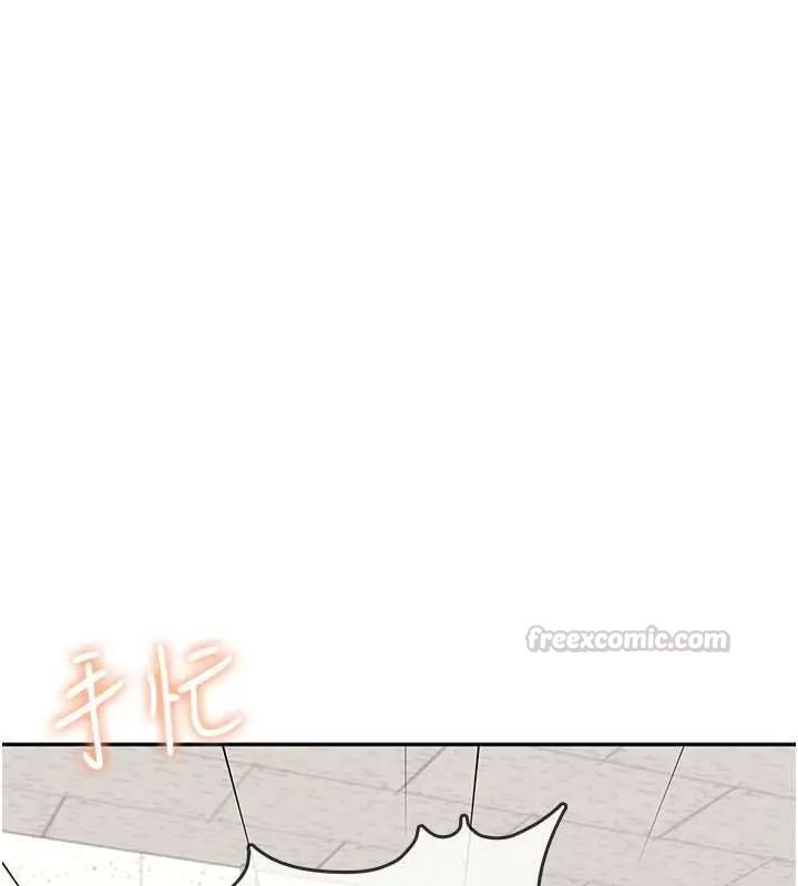 飞机杯女神连线中第73話-會不會吵到你鄰居?&hearts;