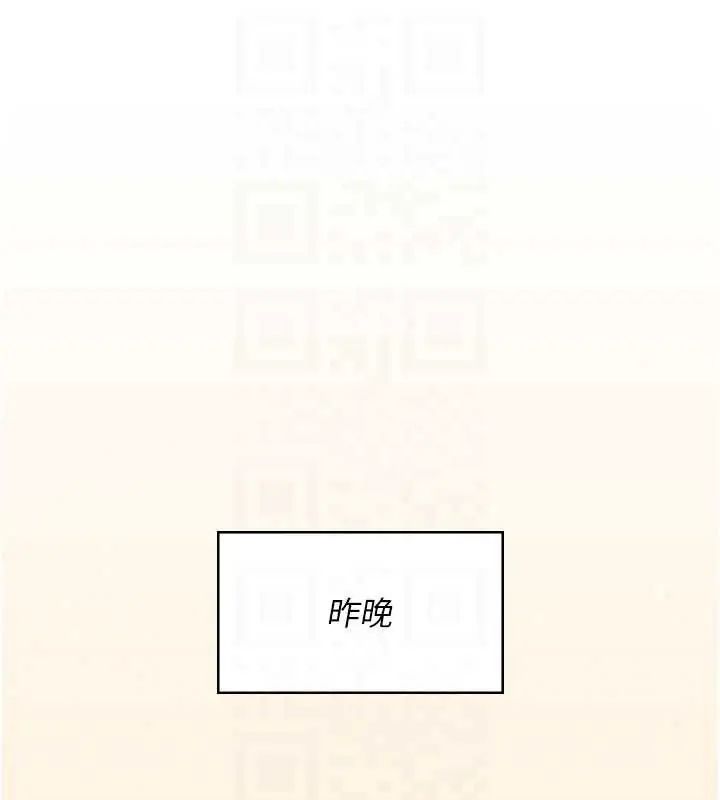 飞机杯女神连线中第73話-會不會吵到你鄰居?&hearts;