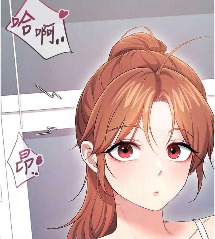 飞机杯女神连线中第73話-會不會吵到你鄰居?&hearts;