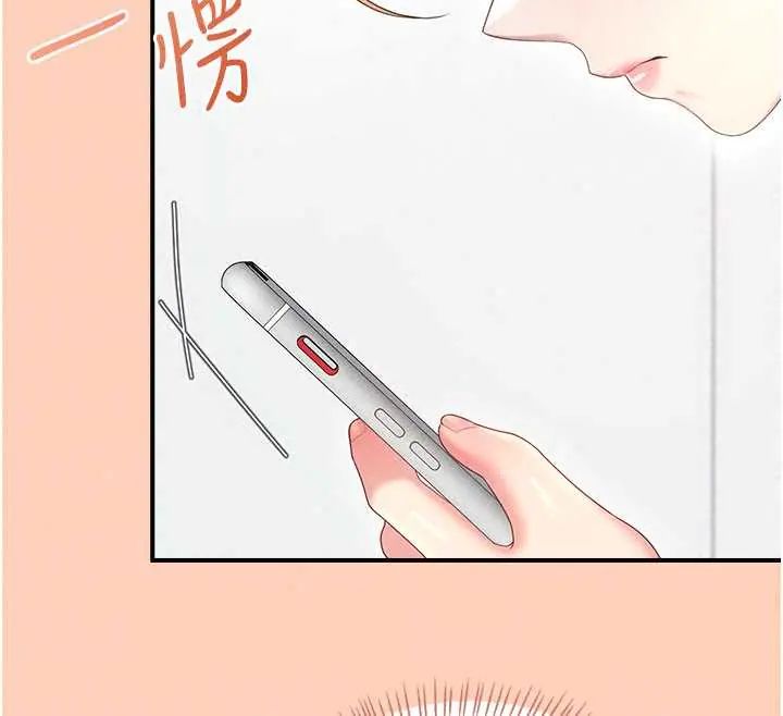 飞机杯女神连线中第73話-會不會吵到你鄰居?&hearts;