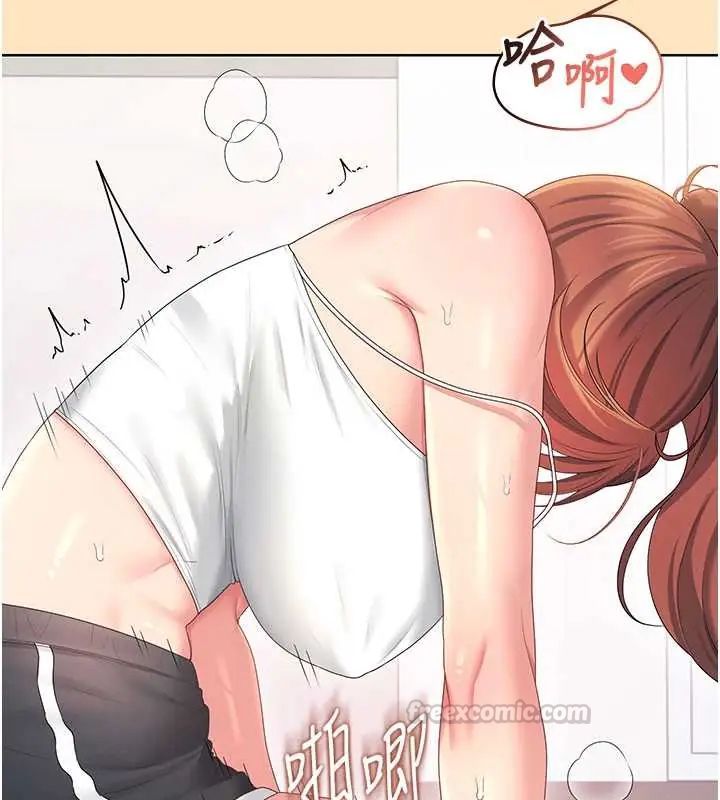 飞机杯女神连线中第73話-會不會吵到你鄰居?&hearts;