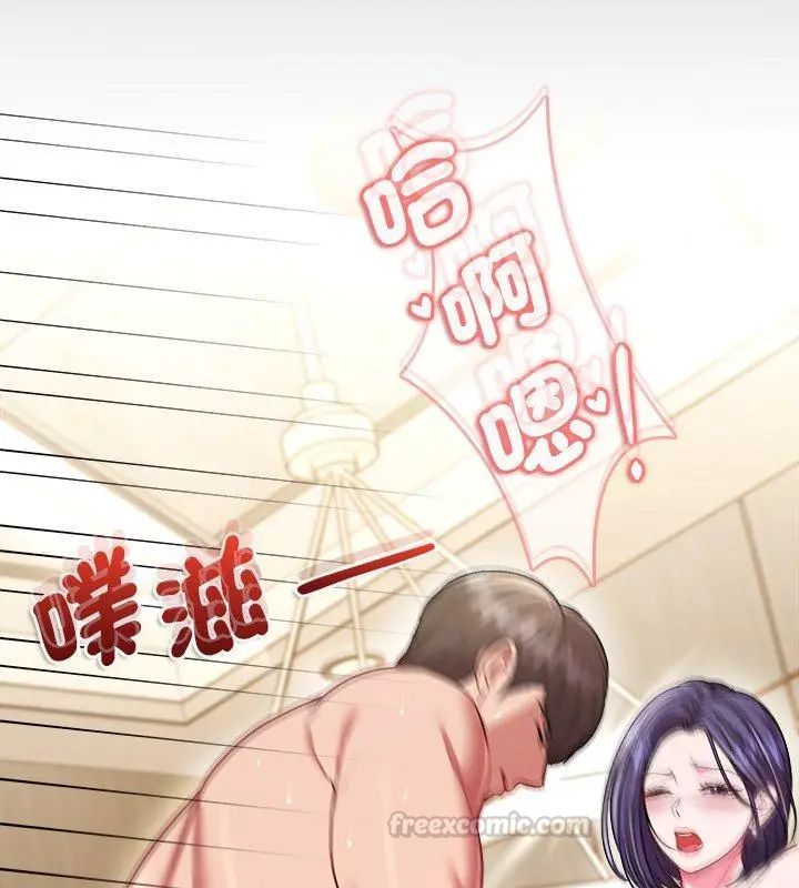 不一样的甜点第10話