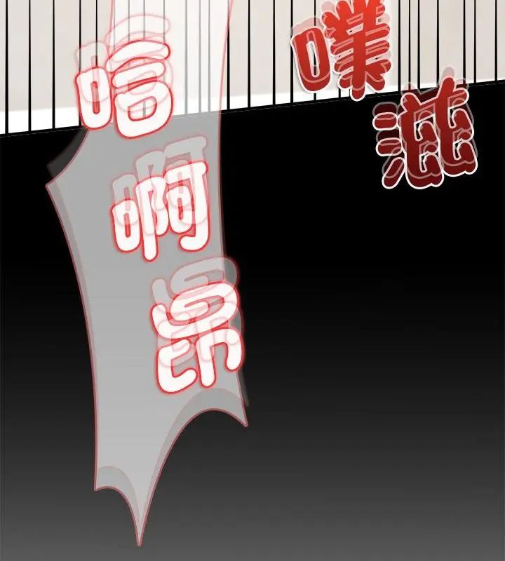 不一样的甜点第10話