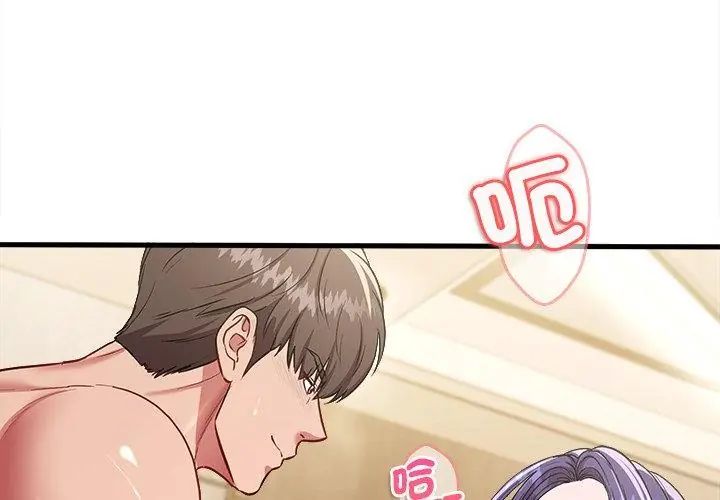 不一样的甜点第10話