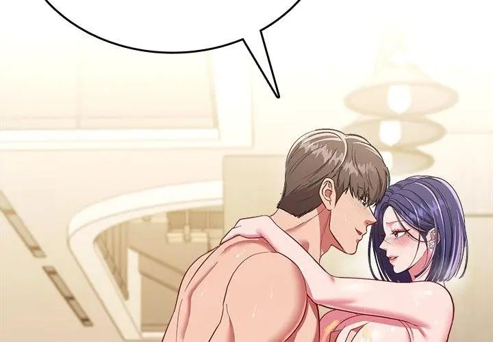不一样的甜点第10話