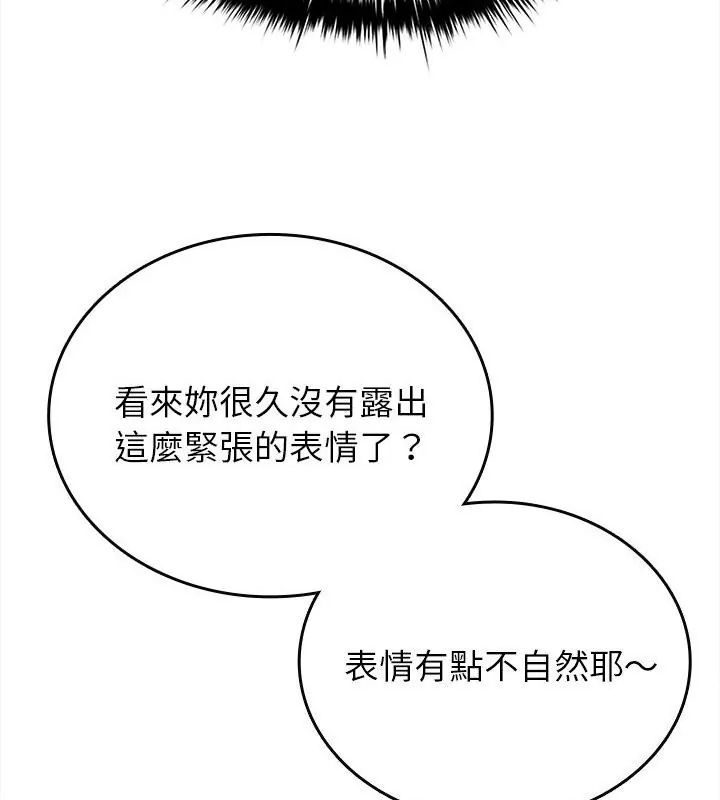不一样的甜点第10話