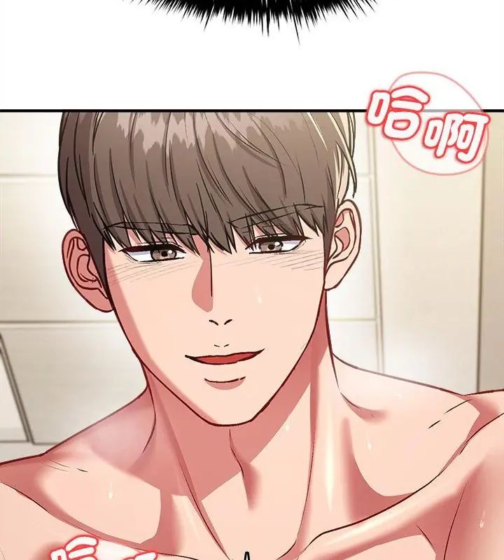 不一样的甜点第10話