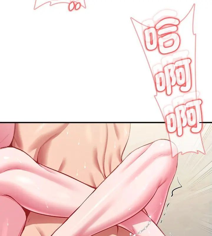 不一样的甜点第10話