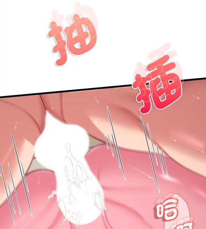 不一样的甜点第10話