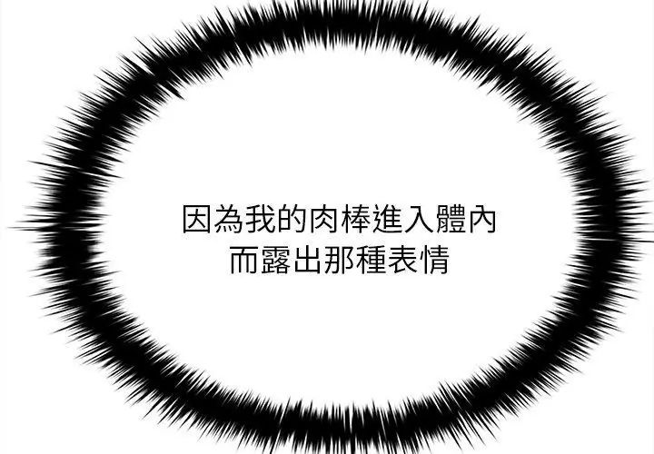 不一样的甜点第10話