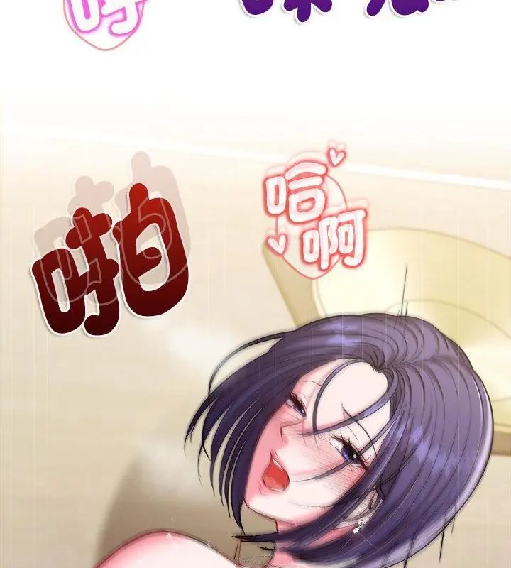 不一样的甜点第10話