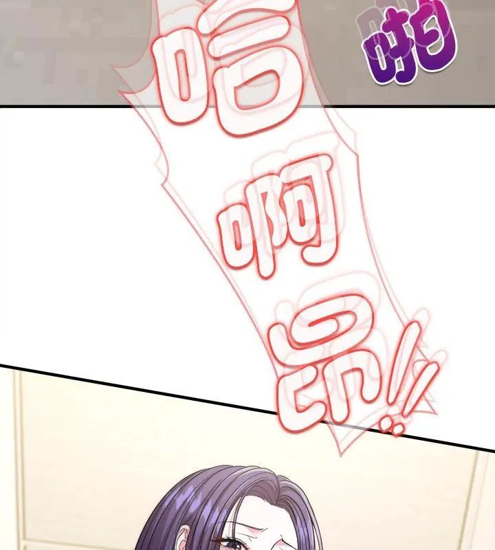 不一样的甜点第10話