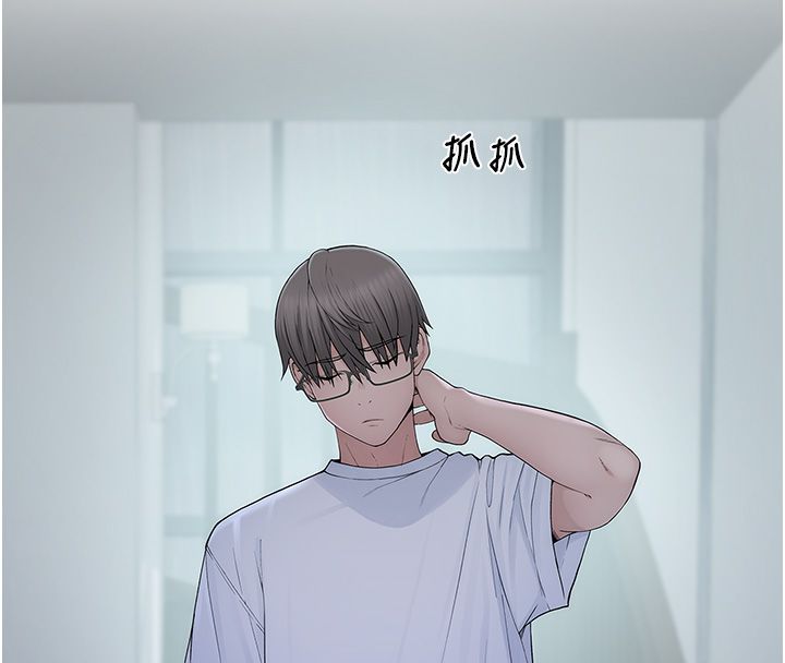 衣冠禽兽第1话-想要叛逆的乖乖牌