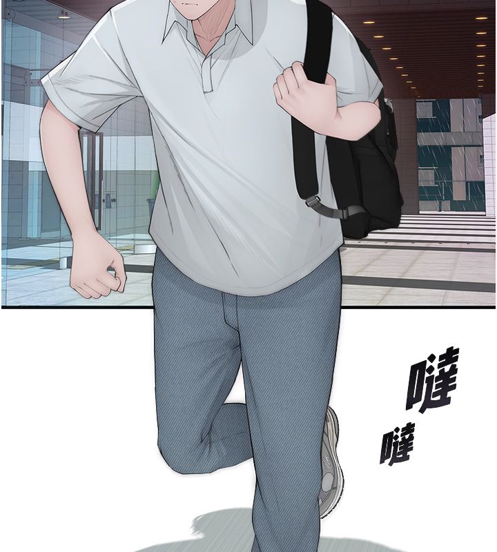 衣冠禽兽第1话-想要叛逆的乖乖牌
