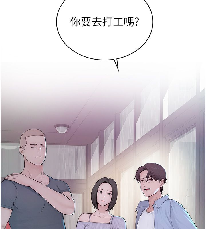 衣冠禽兽第1话-想要叛逆的乖乖牌