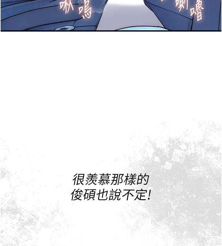 衣冠禽兽第1话-想要叛逆的乖乖牌