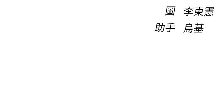 衣冠禽兽第1话-想要叛逆的乖乖牌