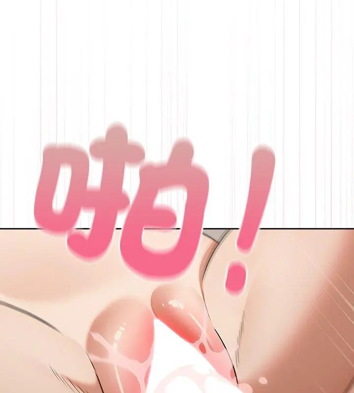 客製化诱惑第1话