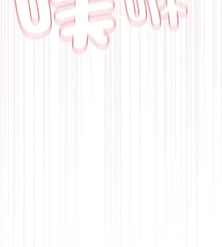 客製化诱惑第1话