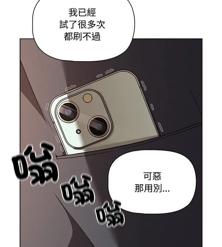 客製化诱惑第1话