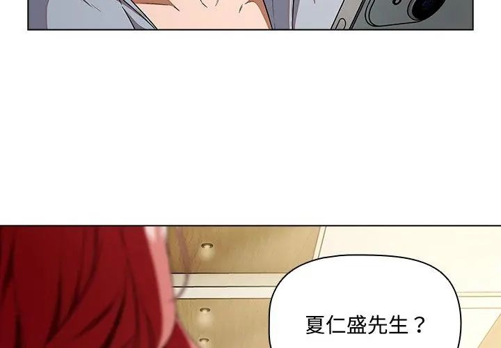 客製化诱惑第1话