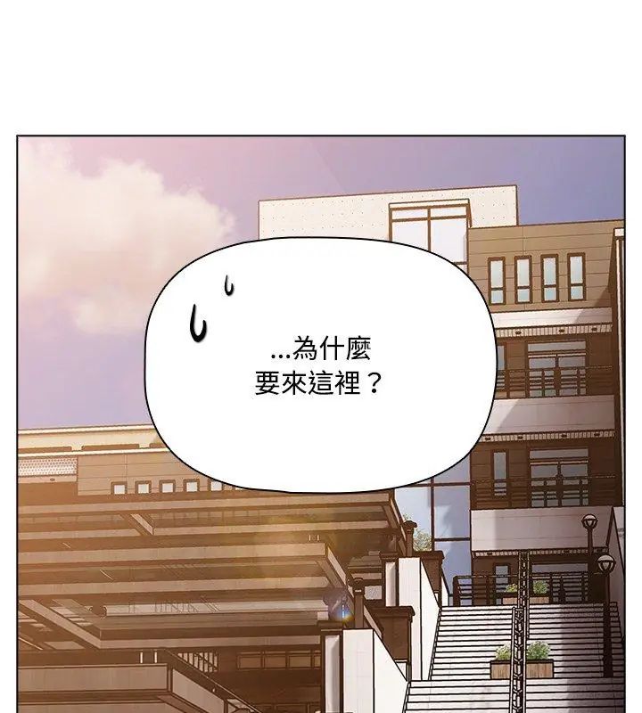 客製化诱惑第1话