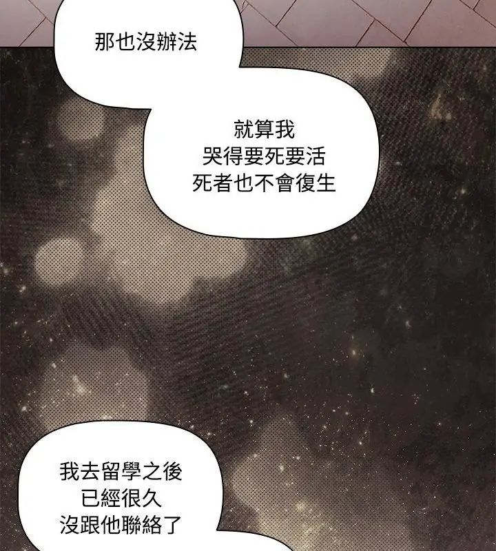 客製化诱惑第1话
