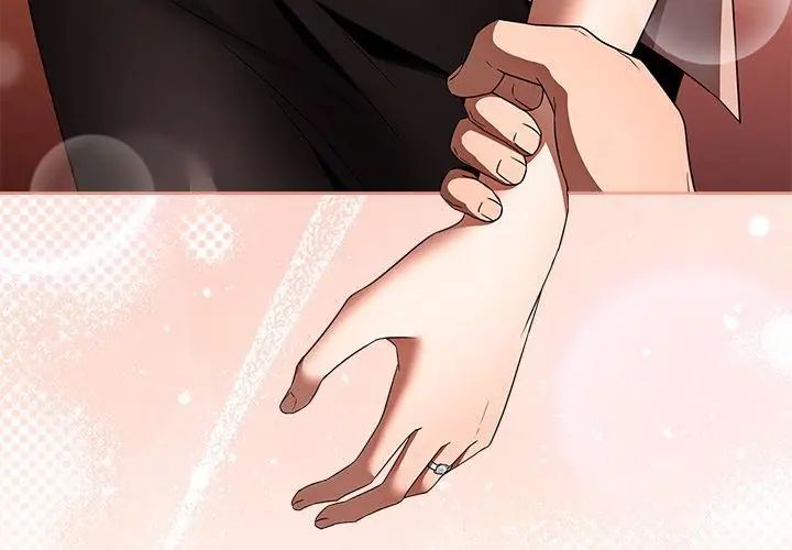 客製化诱惑第2话