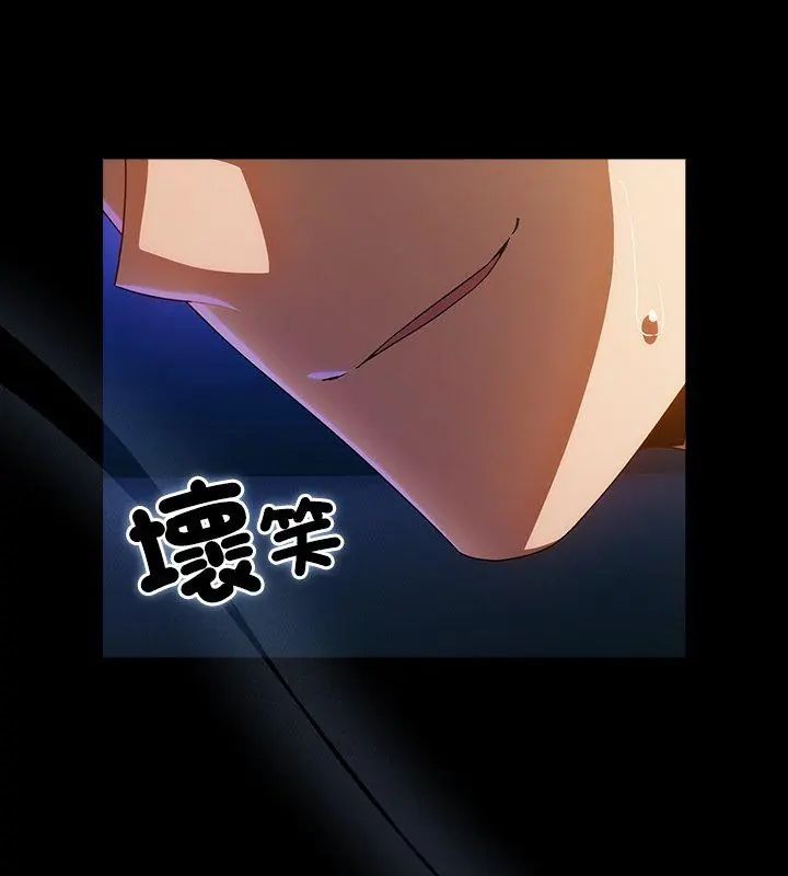 客製化诱惑第3话