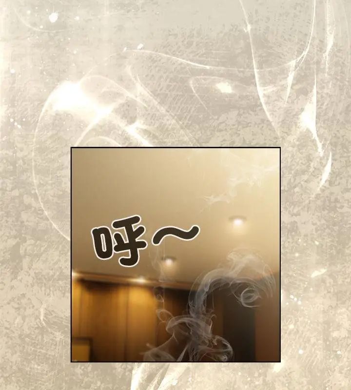 客製化诱惑第3话