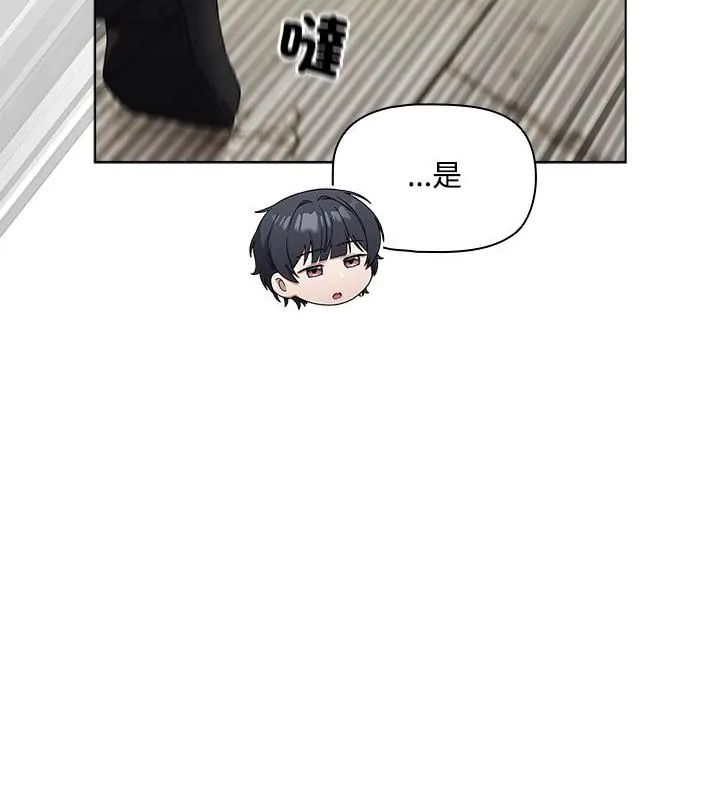 客製化诱惑第3话
