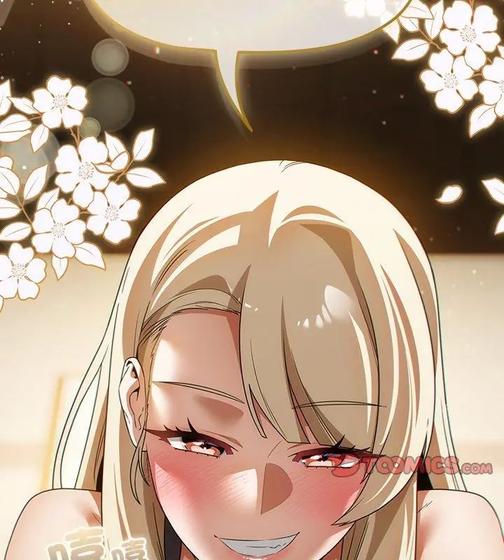 客製化诱惑第3话